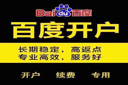百度信息流：助力企业品牌传播的利器
