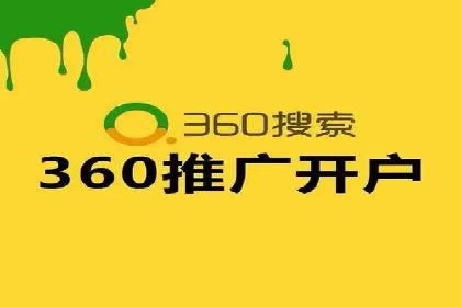 百度广告推广案例：低成本高效益